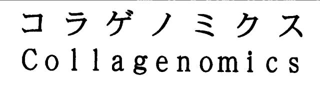 商標