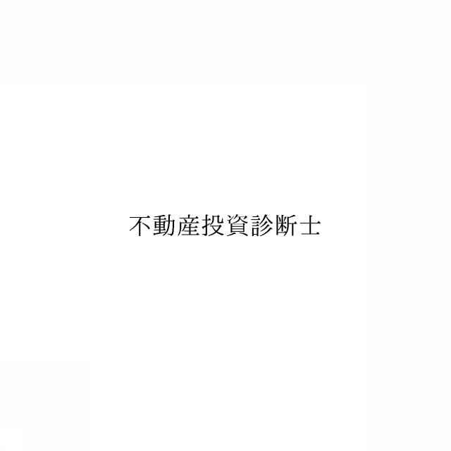 商標登録6172037