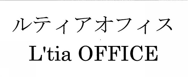 商標登録6271461