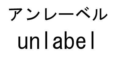 商標登録6069458