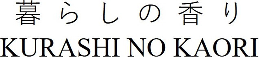 商標登録6723829