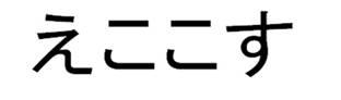 商標登録6271512