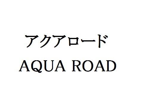 商標登録5995579