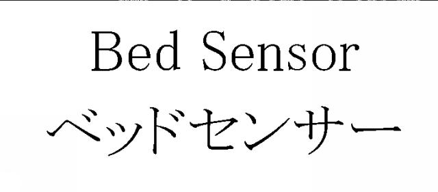 商標登録6069504