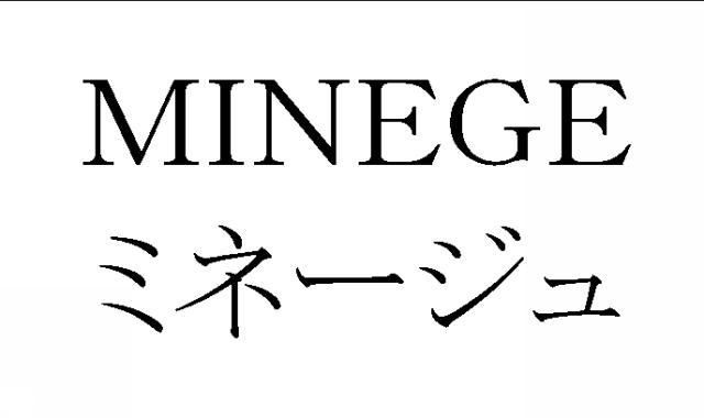 商標登録6069512