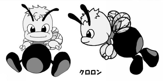 商標登録5294229