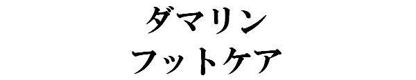 商標登録5645479