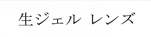 商標登録6832560