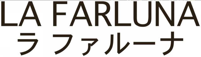 商標登録6008104