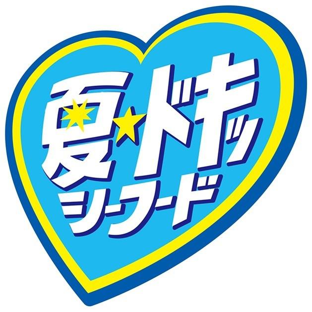 商標登録6008106