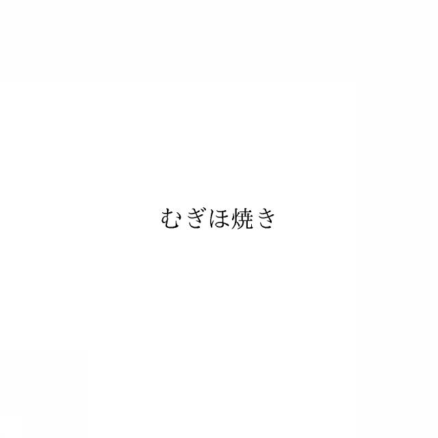 商標登録6069566