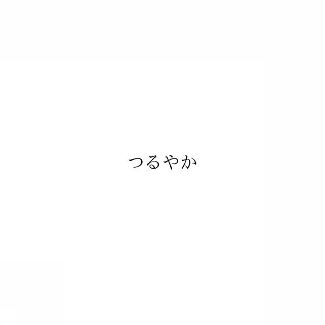 商標登録6069567