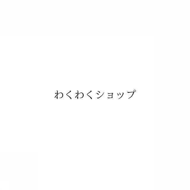 商標登録6723922