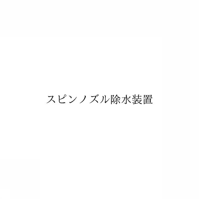 商標