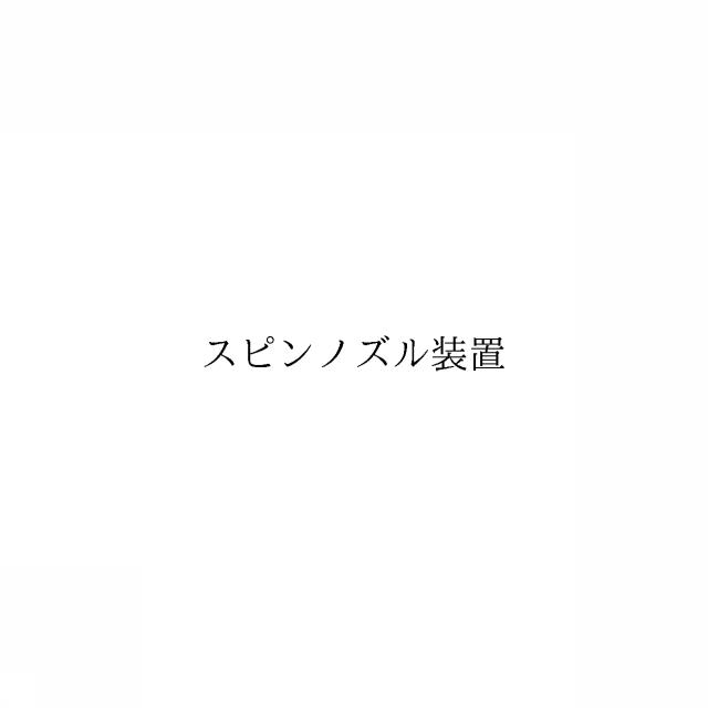 商標