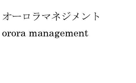 商標登録5645490