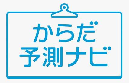 商標登録6008109