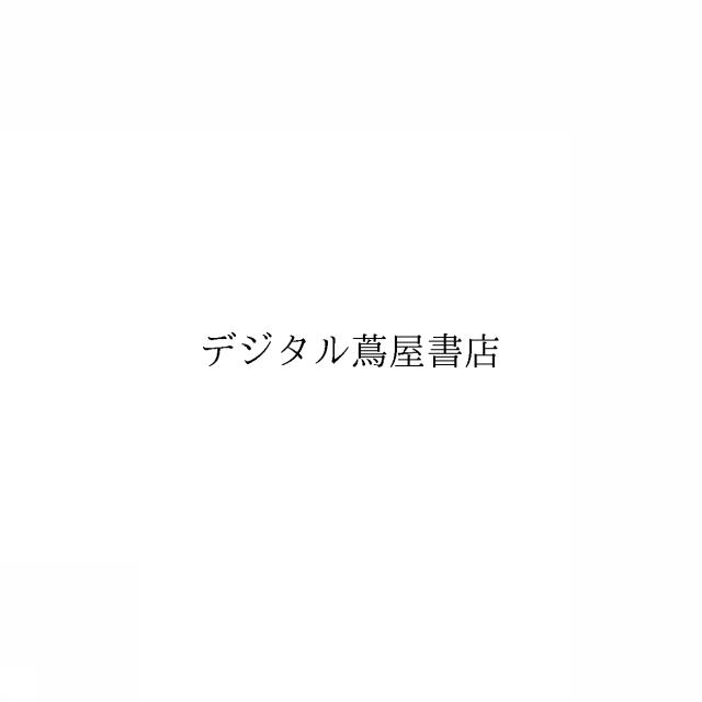商標登録6069597