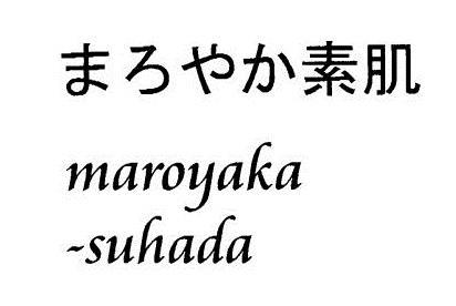 商標登録5995680