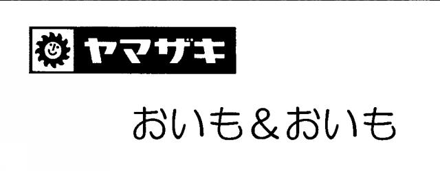 商標登録6393735