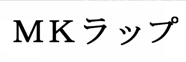 商標登録6172199