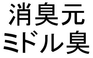 商標登録6723947