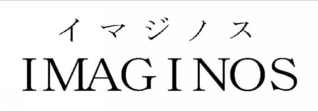 商標登録5645494