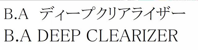 商標登録6393769