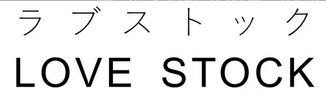 商標登録6271665