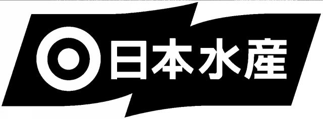 商標登録6393793