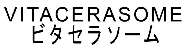 商標登録6832709