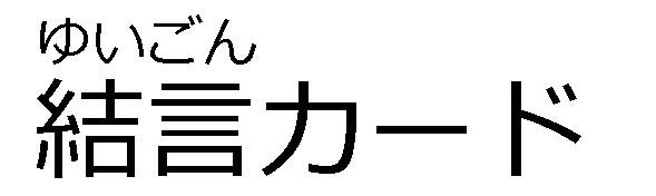 商標登録5995767