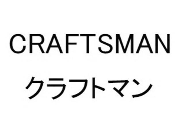 商標登録5734001