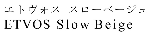 商標登録6724058