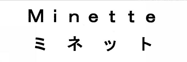 商標登録5734010