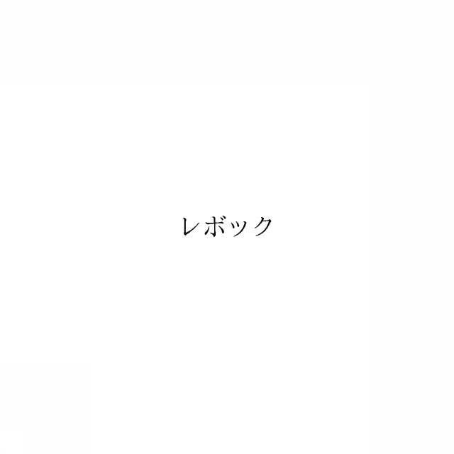 商標登録6947065