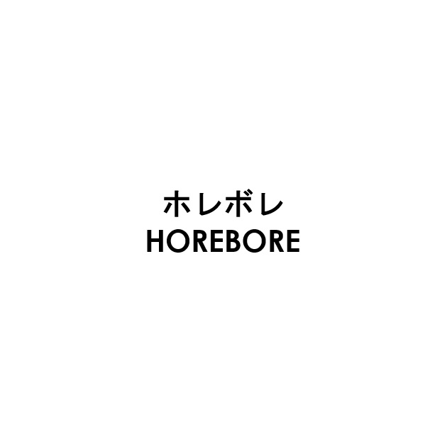 商標登録6947069
