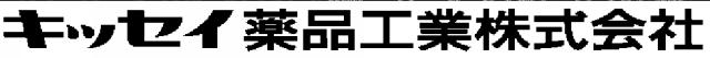 商標登録6172346