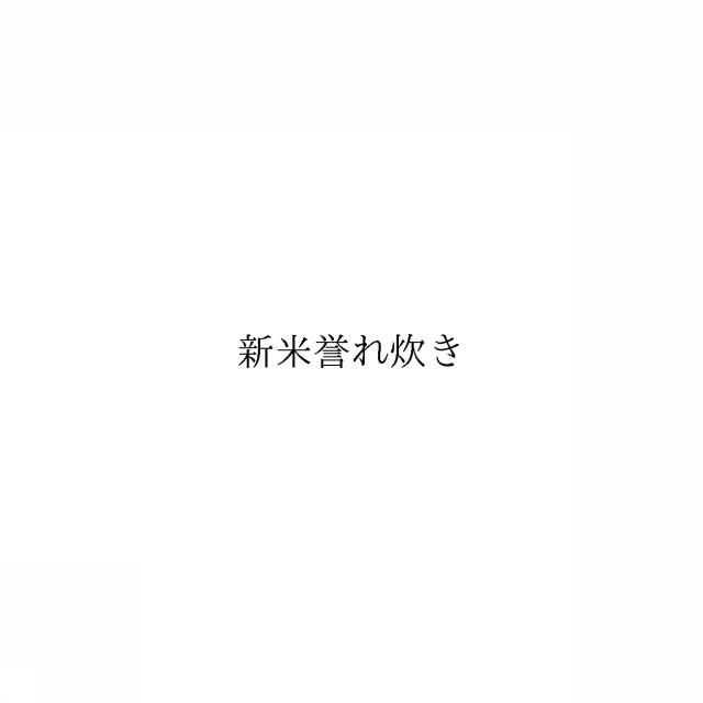 商標登録6553333