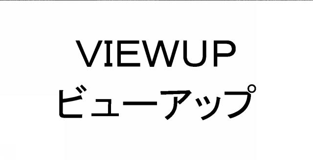 商標登録5995842