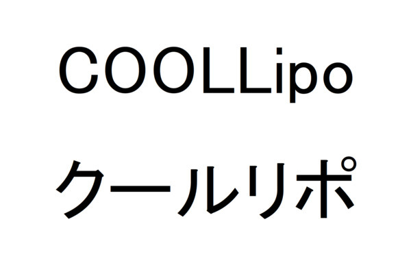 商標登録6947106