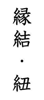 商標登録6069793