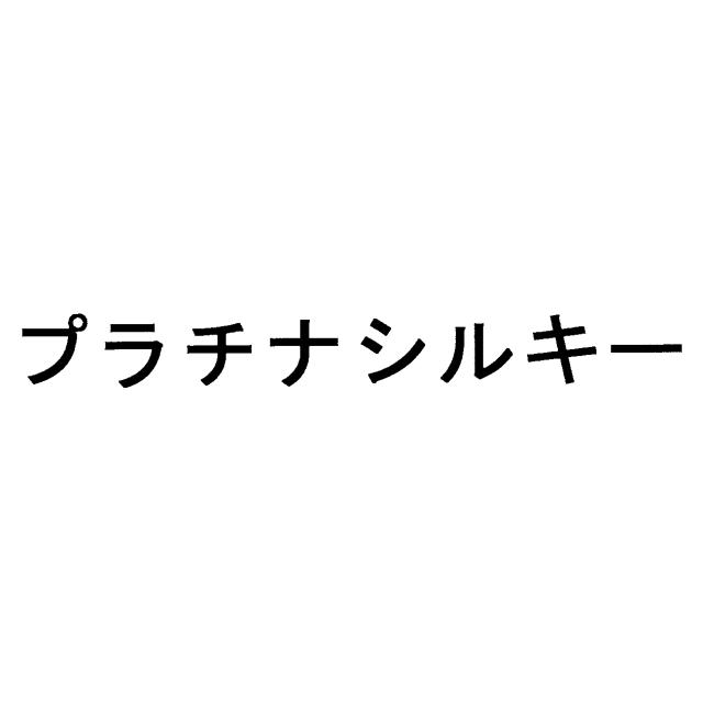 商標登録6393929