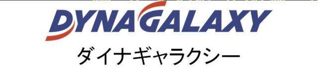 商標登録6172388