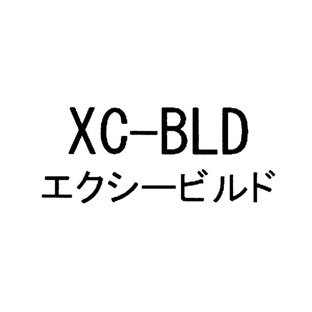 商標登録5551620