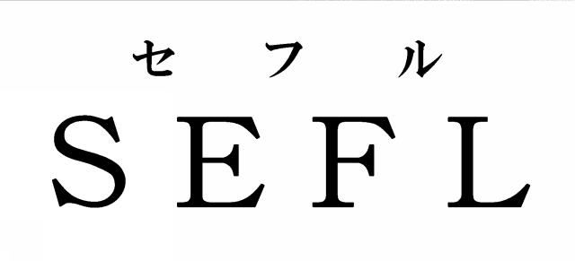 商標登録6069844