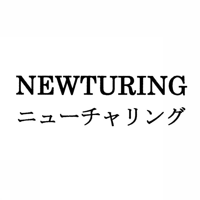 商標登録6553434