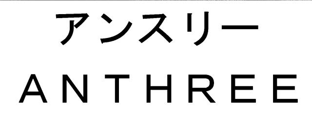 商標登録6172482