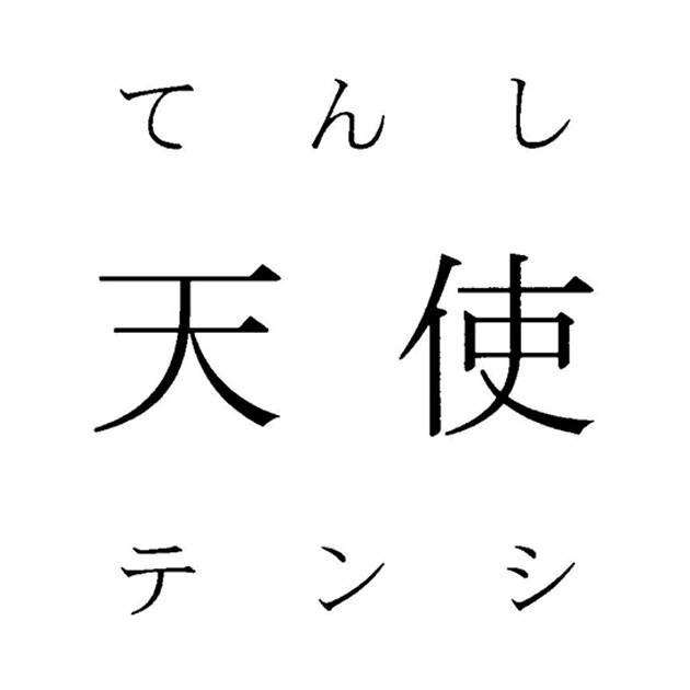 商標登録6832921