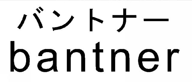 商標登録6832950